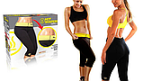 Шорти для схуднення бриджі Хот Шейперс (Hot Shapers) бриджі, шорти для схуднення, фото 5