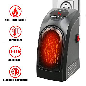 Тепловентилятор Handy Heater