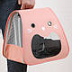 Рюкзак-переноска для тварин кішок і собак Taotaopets 247723 Pink, фото 2