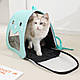 Рюкзак-переноска для тварин кішок і собак Taotaopets 247723 Turquoise, фото 2