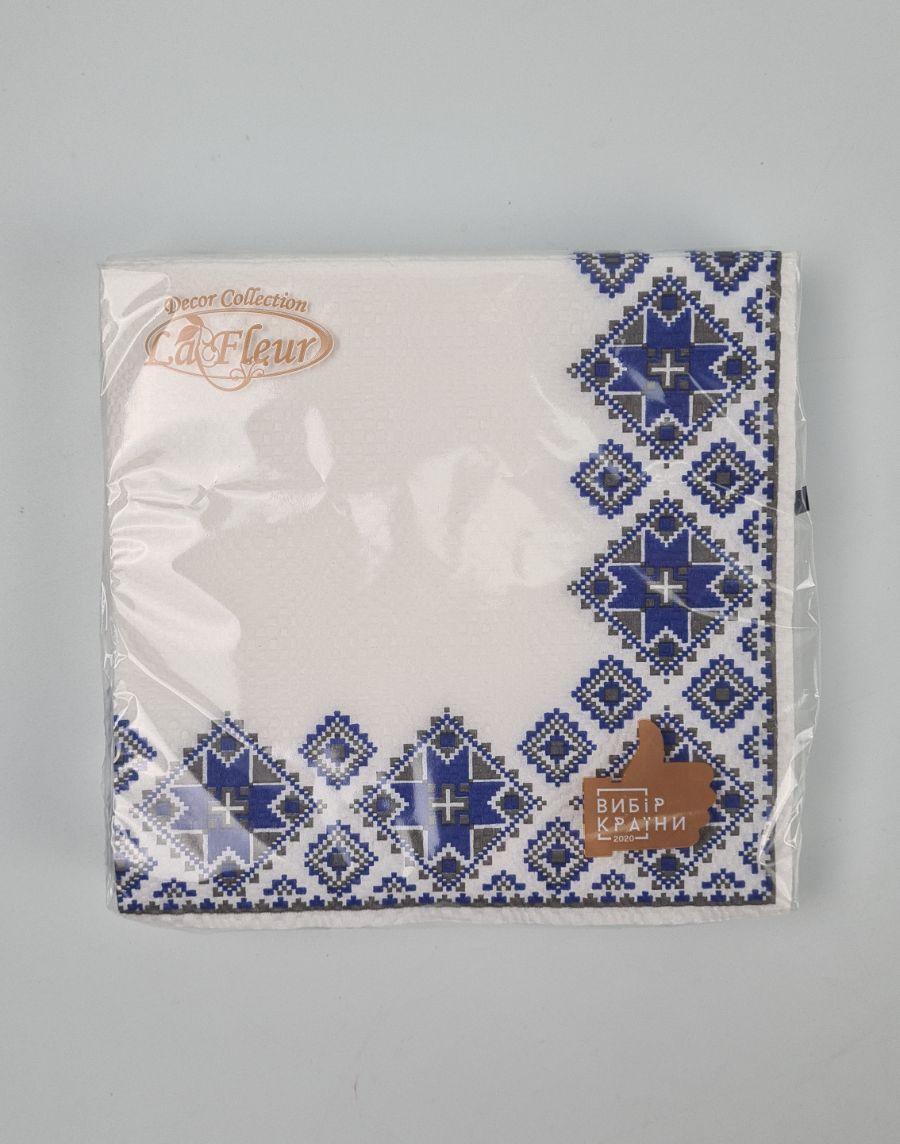 Паперова двошарова серветка (ЗЗЗЗЗ, 16 шт.) La Fleur Вишиванка синя (1 пачка)