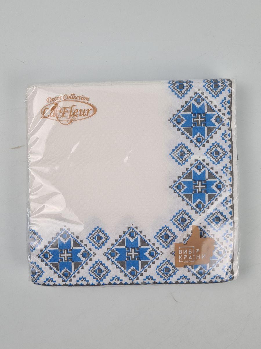 Паперова двошарова серветка (ЗЗДЗЗ, 16 шт.) La Fleur Вишиванка блакитна (1 пачка)