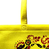 Екосумка з друком "Моя країна чарівна" 500 х 315 мм жовта (спанбонд), фото 2