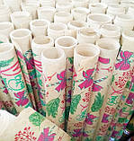 Крафт папір подарунковий із друком на замовлення 50 метрів рулон. від 110 рулонів., фото 6