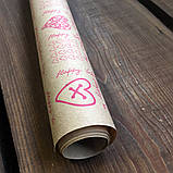 Подарунковий Крафт папір LOVE&HOME День Валентина (червоний) 0,7х5 м 70 г/м² (1PAPPR86), фото 2