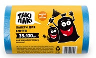 Пакети для сміття 35 л (100), 8 мкм, розмір 450*550. Синій. HDPE