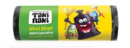 Пакети для сміття 60 л (20), 10 мкм, розмір 600*720. HDPE