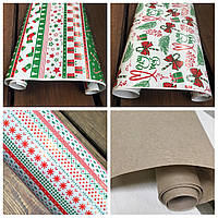 Набір для упаковки подарунків Різдвяний №1 LOVE&HOME 0,7х1 м, 4 рулони, 5 метрів (1PAPPR143)