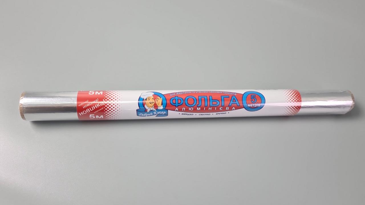Для приготування їжі Фольга (5 м/45 см) "Добрий кухар" (1 рул), фото 1