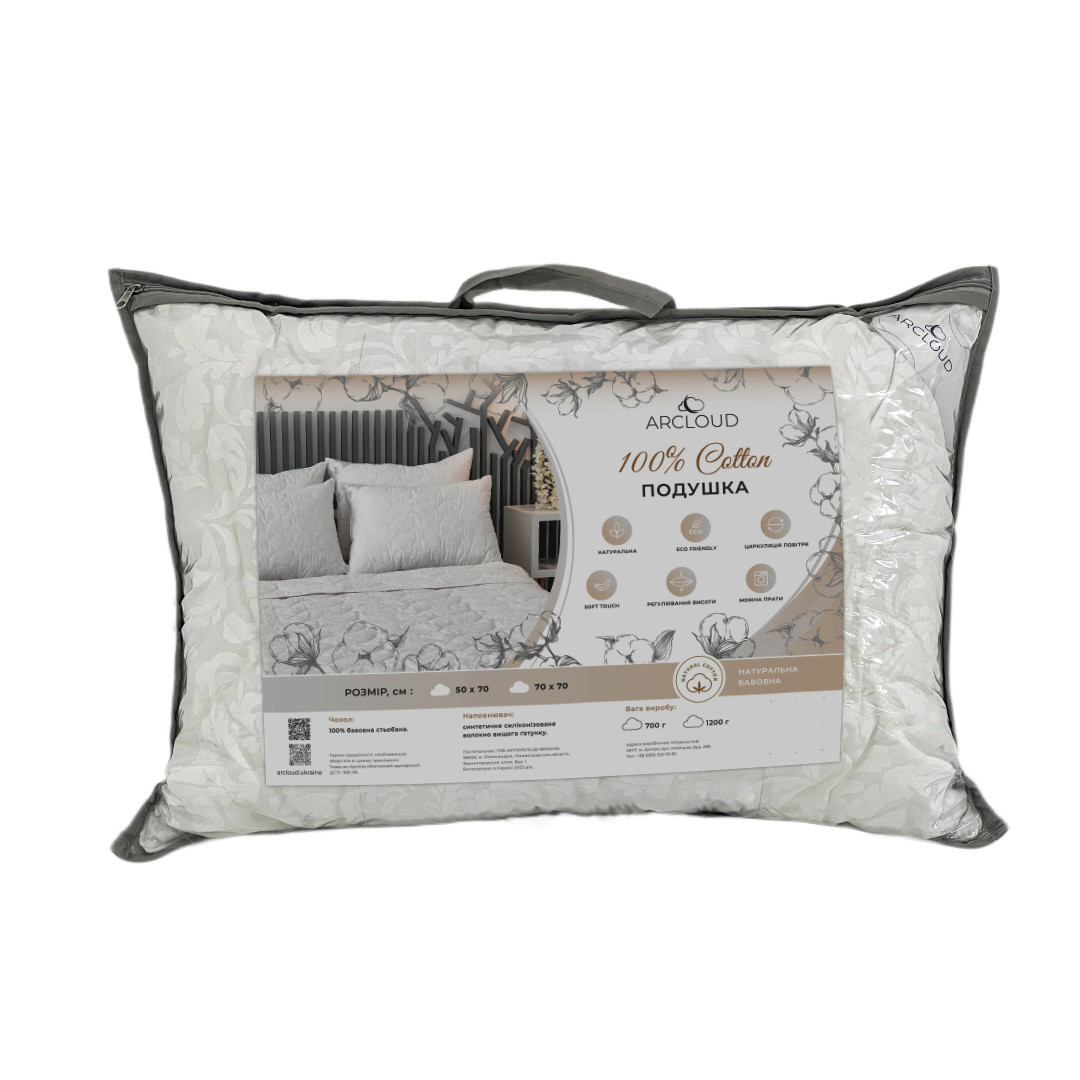 Подушка для сну Arcloud COTTON 50x70 см