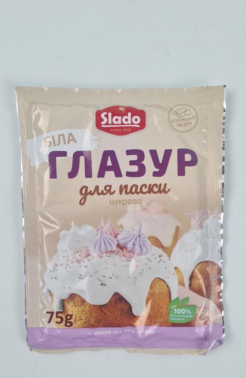 Глазур Великосно цукрова 75 гм (1 шт.), фото 1