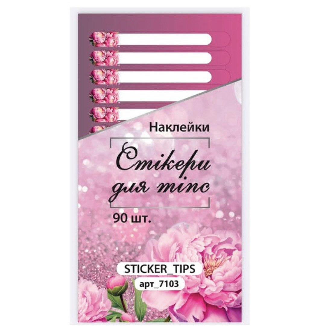 Наліпки на тіпси, рожеві, фото 1