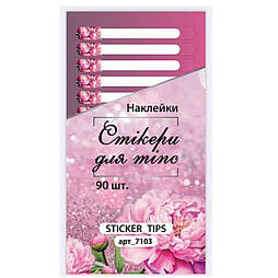 Наліпки на тіпси, рожеві