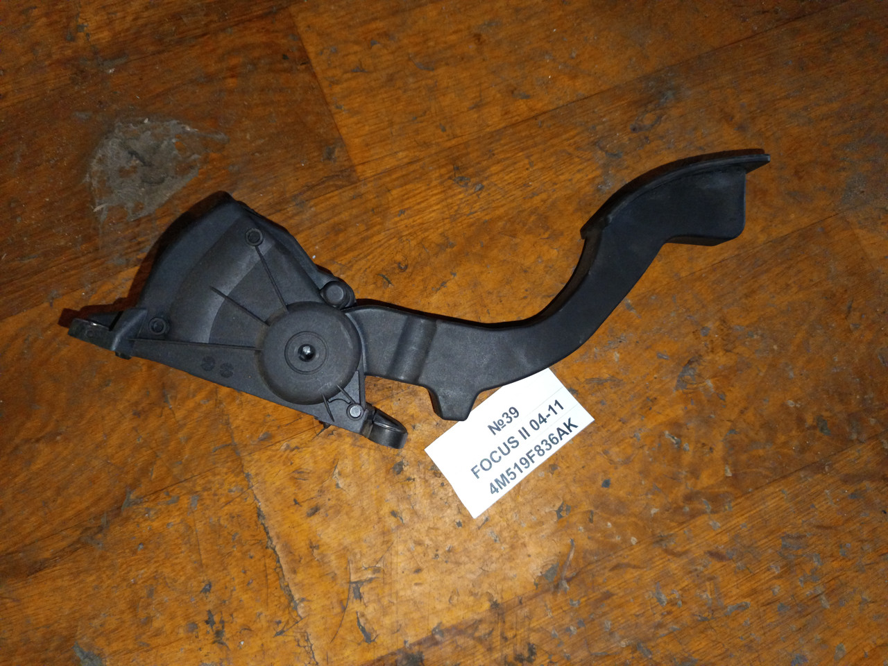 №39 Педаль газу 4M519F836AK для Ford Focus II 04-11
