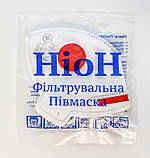 Респіратор Ніон 2К FFP3 з клапаном, фото 6