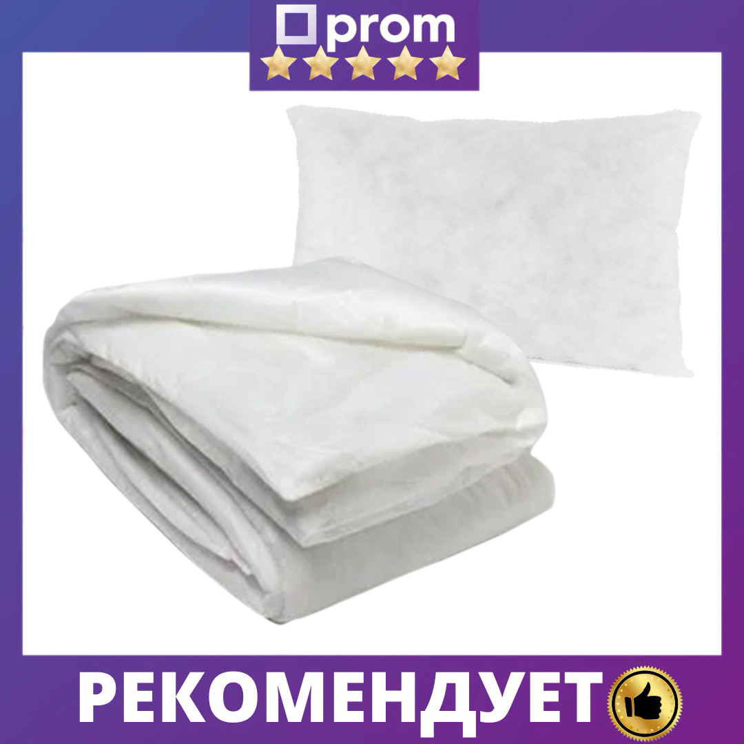 Набор "Еко" Ковдра всесезонна 160 х 220 см + подушка 50 х 60 см