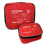 Тканевий футляр для комплектації аптечки. Органайзер - аптечка, маленька, фото 2