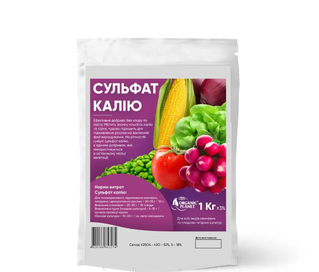 Сульфат Калію SoluPotasse 1 кг (Бельгія), фото 1