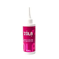 Професійний ремувер Zola Skin Color Remover для видалення фарби зі шкіри (200мл)