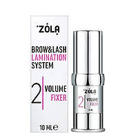 Склад №2 Zola Brow&Lash Volume fixer - для ламінування брів та вій (10 мл.)