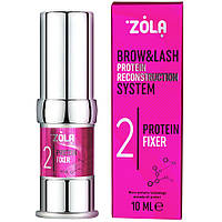Склад №2 Zola Brow&Lash Protein Fixer - для ламінування брів та вій (10 мл.)