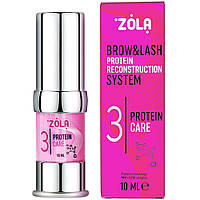 Склад №3 Zola Brow&Lash Protein Care - для ламінування брів та вій (10 мл.)