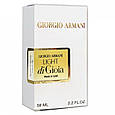 Giorgio Armani Light di Gioia EDT TESTER (жіночі ), фото 5