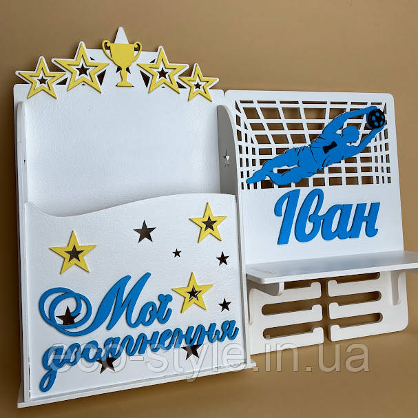 Тримач для медалей футбол, Медальница футболісту, Холдер футбол,Поличка для нагород, фото 1