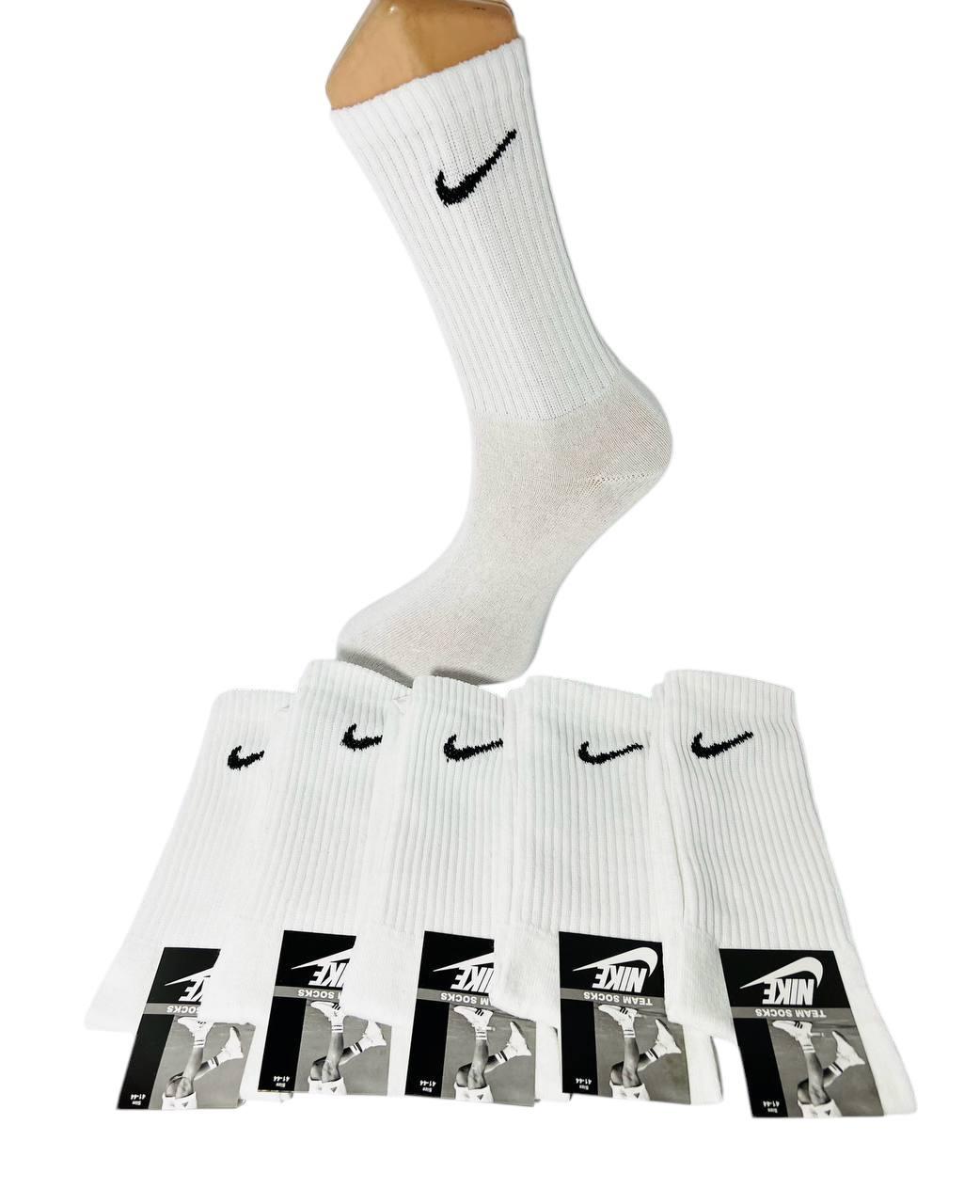 Шкарпетки демісезонні 12 пар спортивні високі з бавовни Nike розмір 36-40 білі