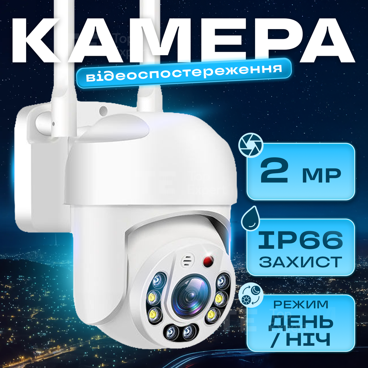Вулична поворотна Wi Fi камера відеоспостереження YCC365 plus Wifi 2Мп камера вайфай зовнішнього спостереження для дому