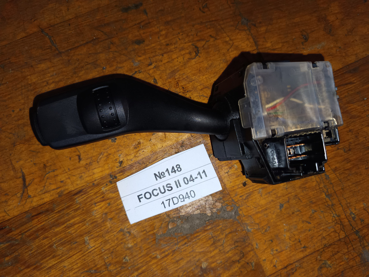 №148 Підрульовий перемикач 17D940 для Ford Focus I| 04-11