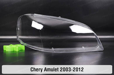 Amulet (2003-2012)