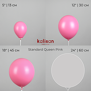 KALISAN-КЛ 5" 68 Пастель Королівський Рожевий | Standard Queen Pink, фото 4