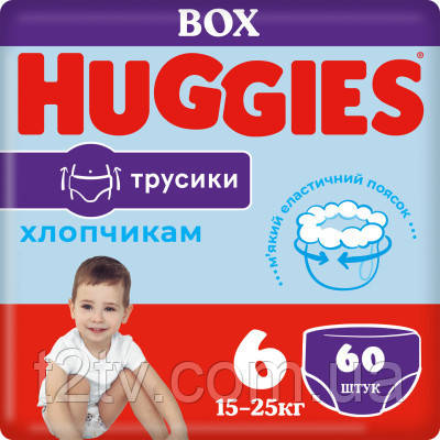 Підгузки Huggies Pants 6 (15-25 кг) для хлопчиків 60 шт (5029053564142)