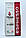 Кава зернова Prima Italiano Espresso Rosso 1кг (50%арабіки, 50%робусти), (Prima Italiano Rosso Rossa), фото 4
