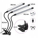 Стійка-лампа для вирощування рослин Smartled 60 з таймером Usb потрійним кліпсом "grow", фото 3