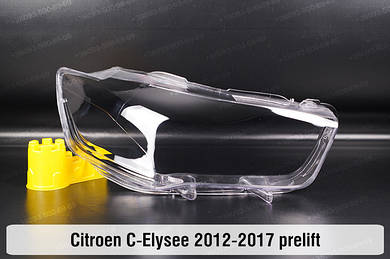 C-Elysee (2012-2017)