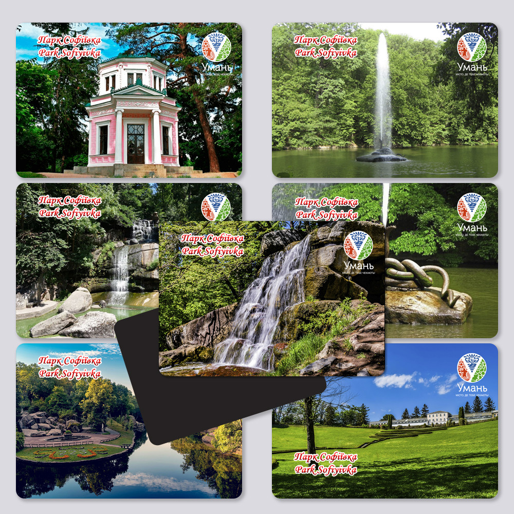 Магніт вініловий А7 Умань в асортименті, фото 1