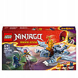 Набір з 2 шт. Lego Ninjago дракон рію 71810, фото 3