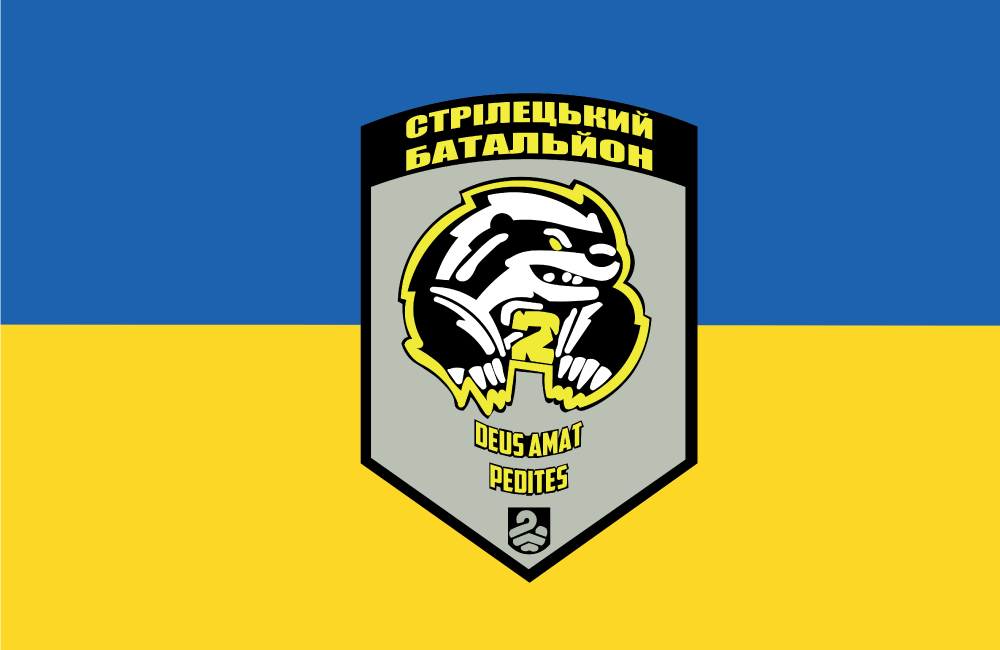 Прапор «2-й стрілецький батальйон, «Deus amat pedites»», Штучний шовк, 1200х700 мм
