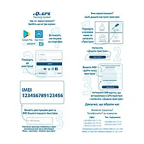 EQuGPS GPS-трекер eQuGPS Track Slim (компактний, з блокуванням, АСС контролем), фото 5