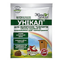 ТМ Жива Земля Біопрепарат УНІКАЛ для вуличних туалетів 35мл