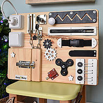 Реабілітаційний Тренажер Бізіборд панель для Ерготерапії та Реабілітації, дошка для моторики, корекційте обладнання + Подарунок