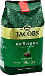 Набір з 2 шт. Кава в зернах Jacobs Kronung 1кг, фото 4