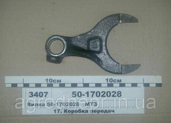 50-1702028 Вилка перемикання редуктора (вир-во AGH), фото 1