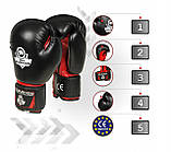 Боксерські рукавички Dbx Bushido Arb-407 10 Oz для спарингу та тренувань для жінок та чоловіків 10 Oz, фото 2
