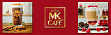 Набір з 2 шт. Кава в зернах Mk Cafe Select 1kg, фото 6