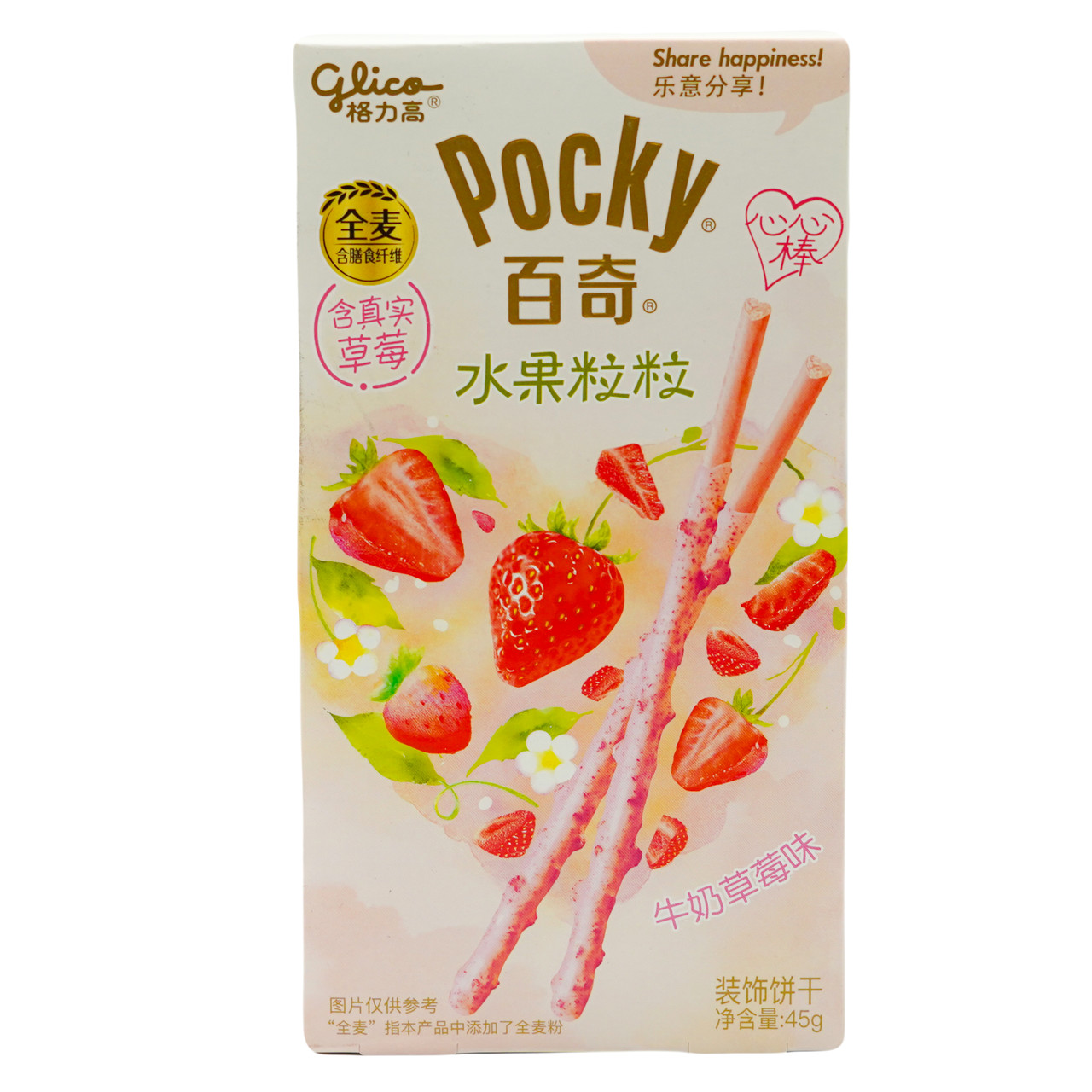 Палички бісквітні полуничні Pocky GLICO 45 г