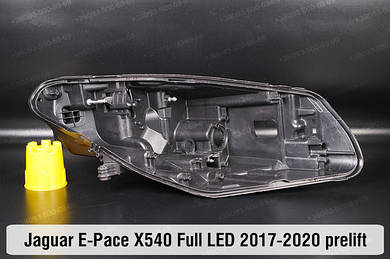 E-Pace (2017-2020)