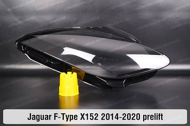 F-Type (2014-2020)